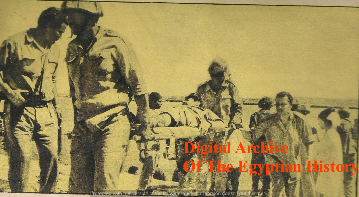 1973 War Image